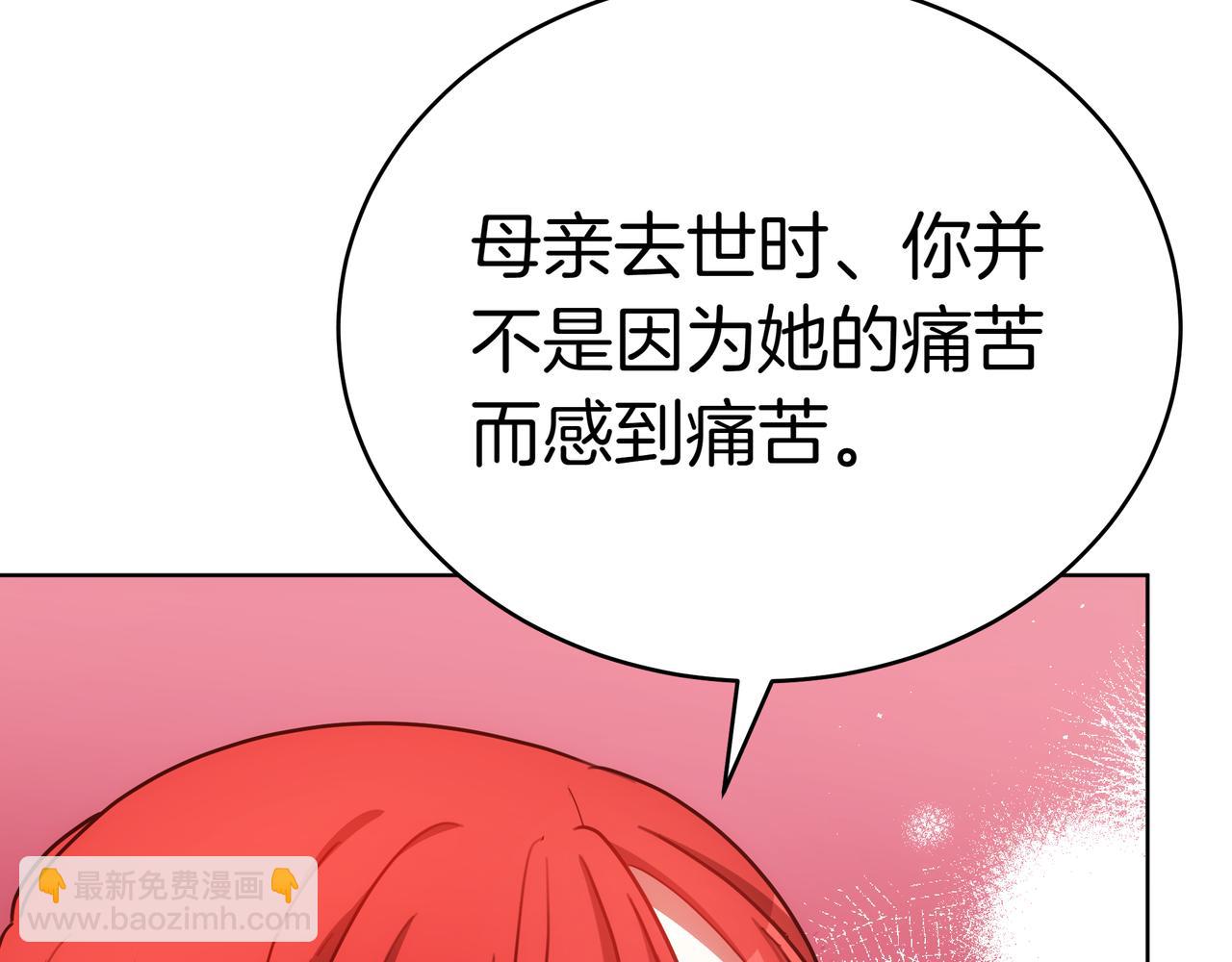 第94话 兄弟的羁绊55