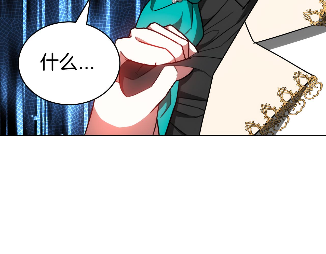 第94话 兄弟的羁绊60