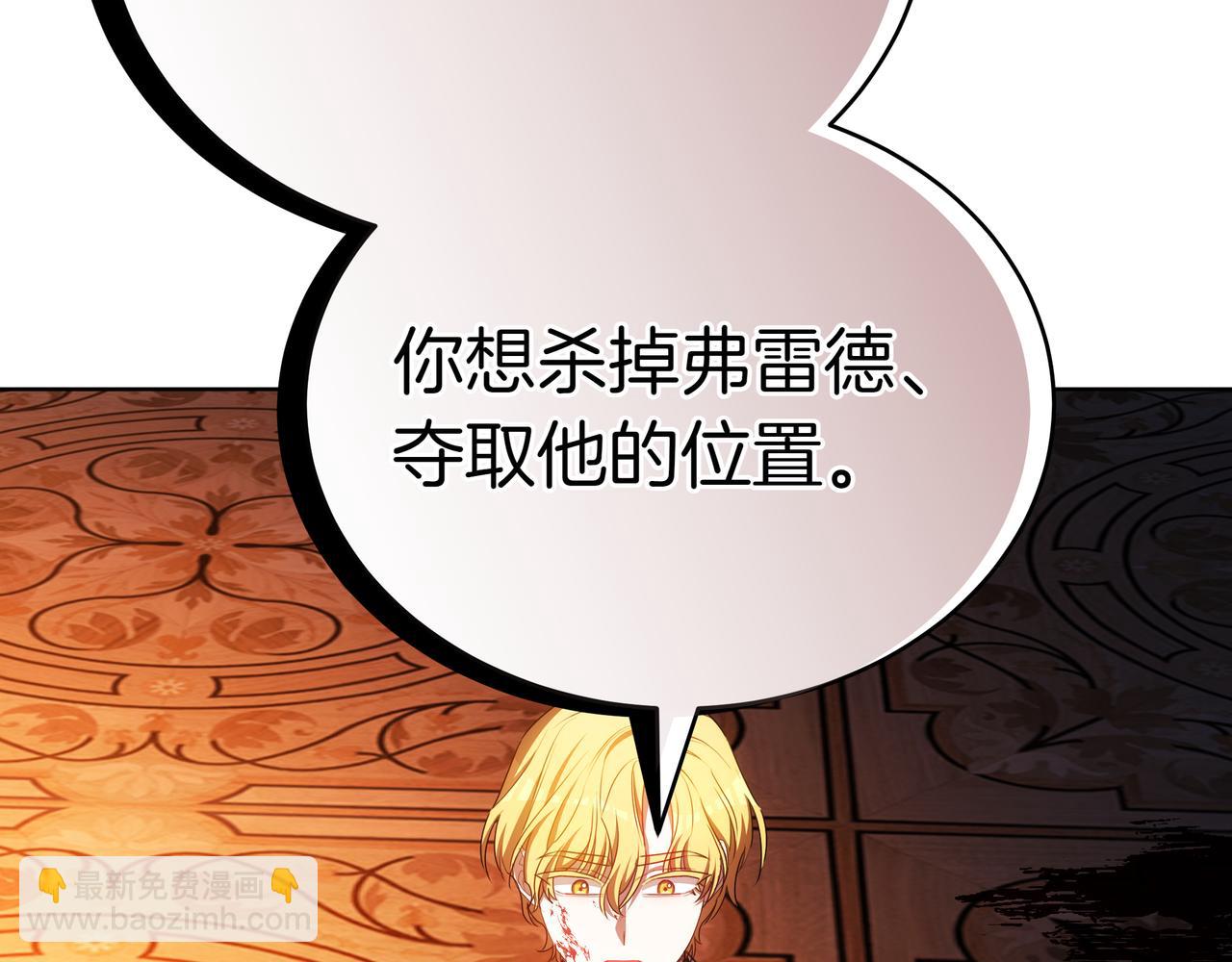 第94话 兄弟的羁绊62