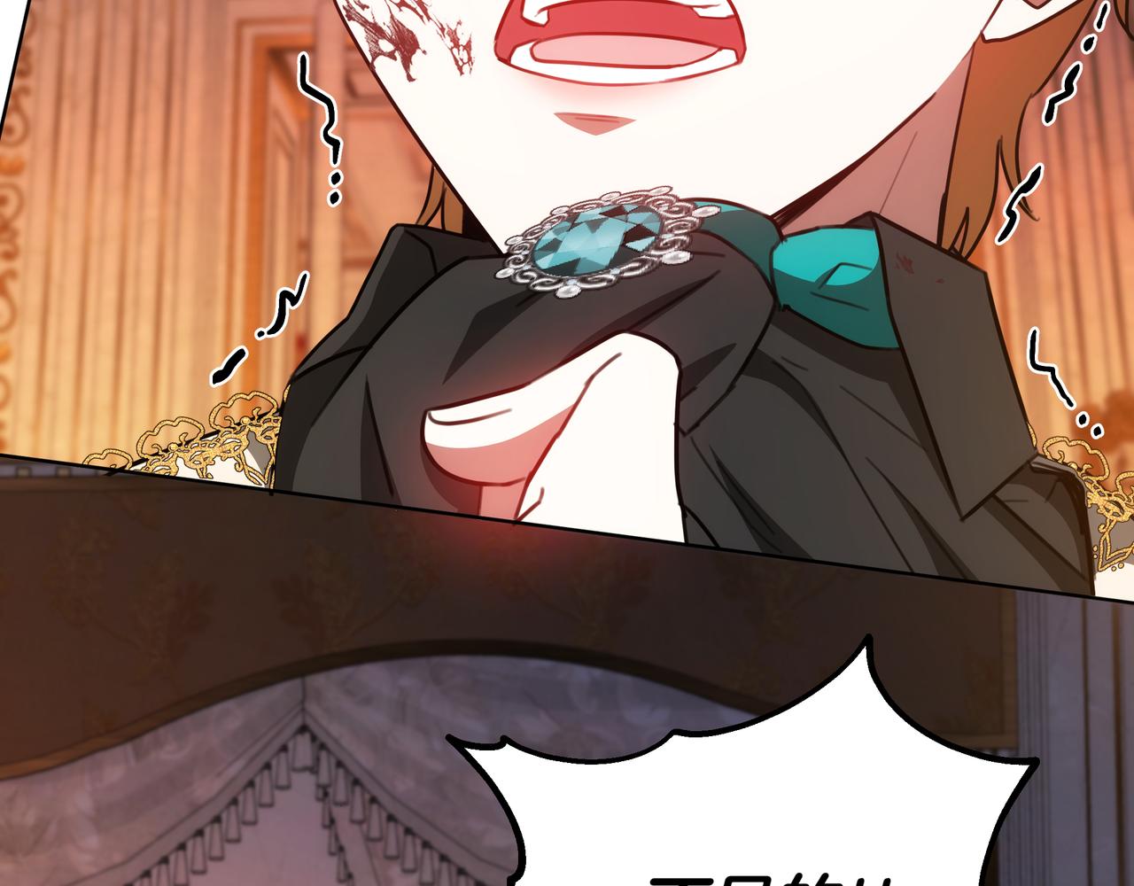 第94话 兄弟的羁绊69