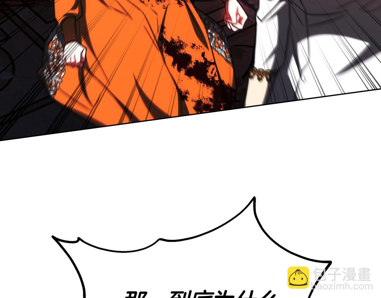 第94话 兄弟的羁绊74