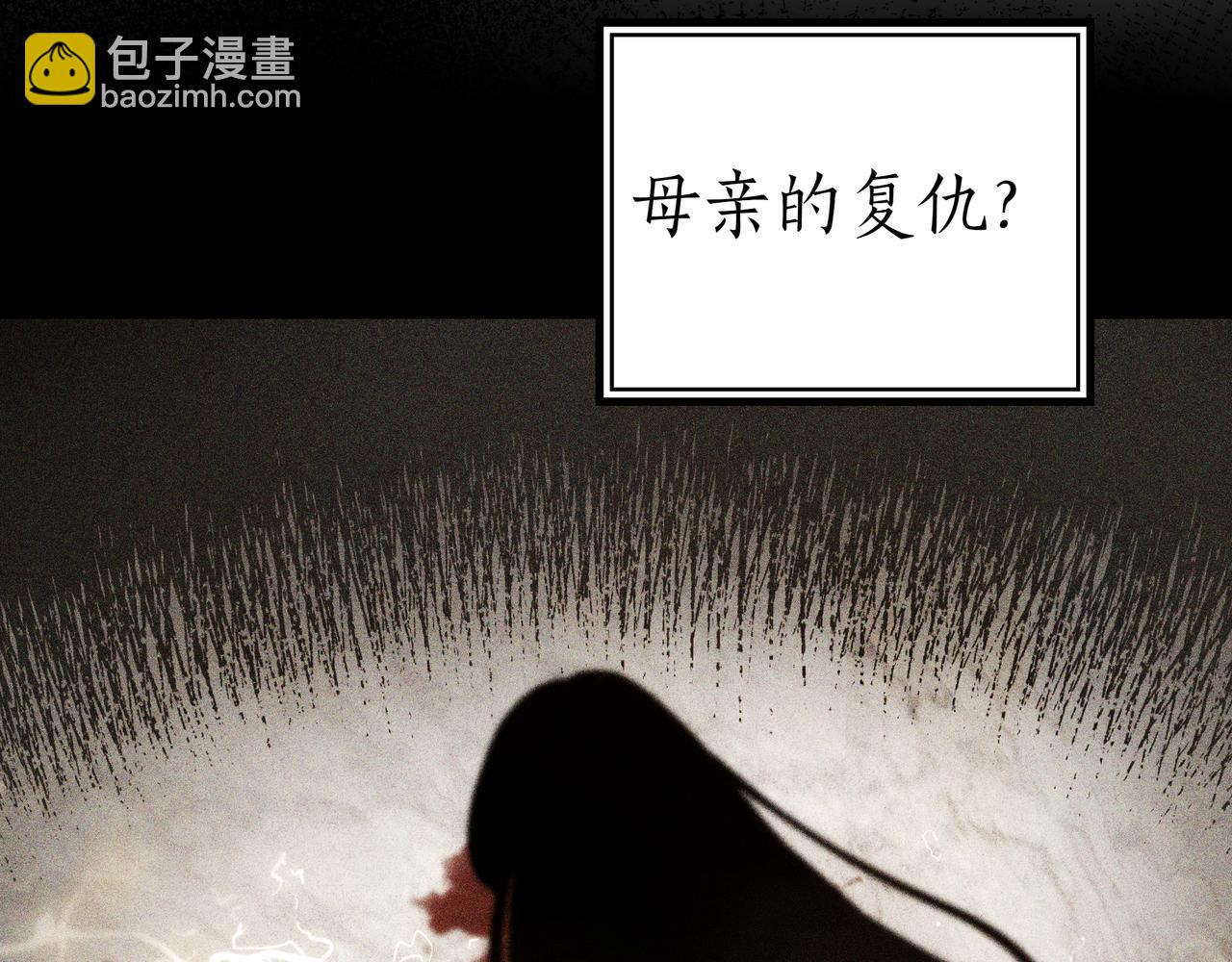 第94话 兄弟的羁绊83