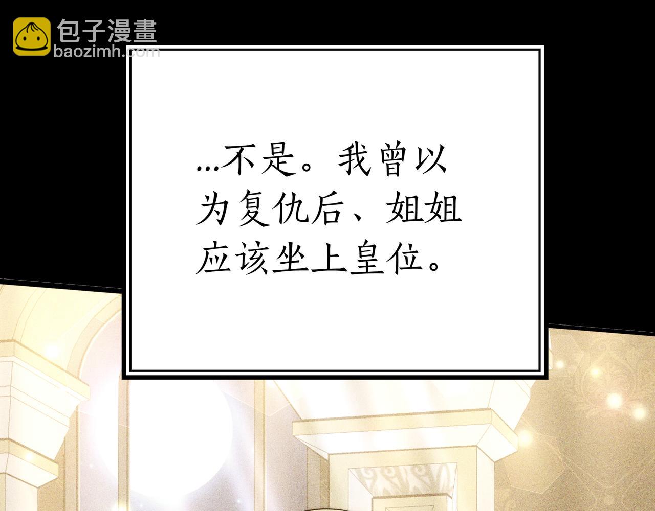 第94话 兄弟的羁绊85