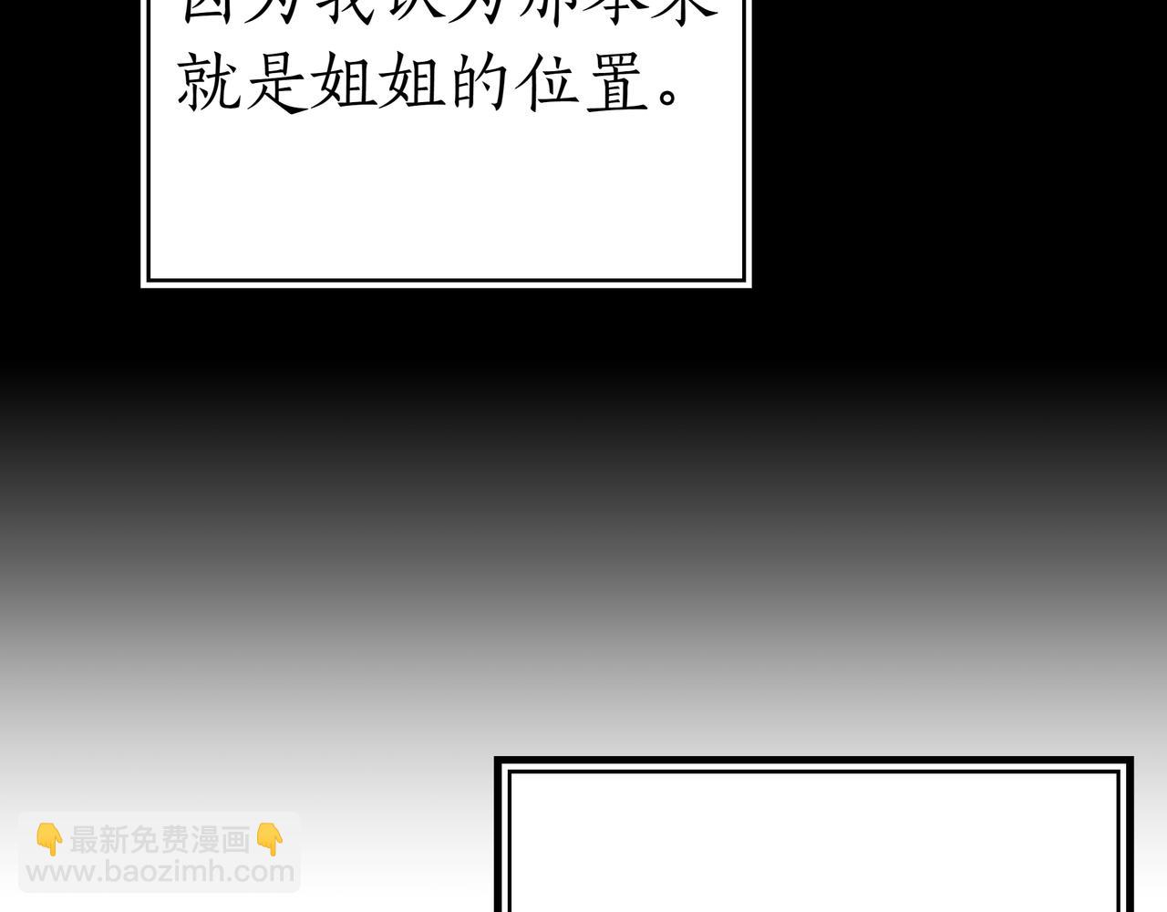 第94话 兄弟的羁绊88