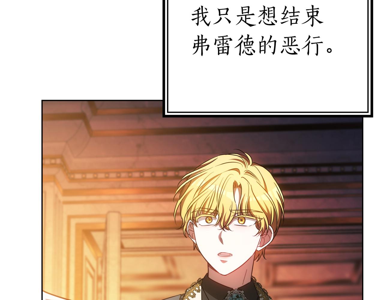 第94话 兄弟的羁绊89