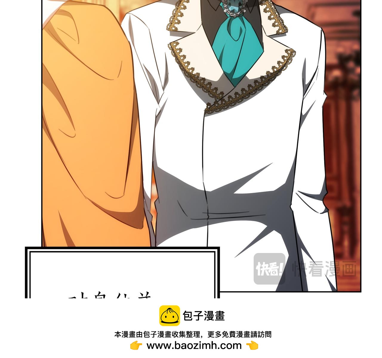 第94话 兄弟的羁绊90