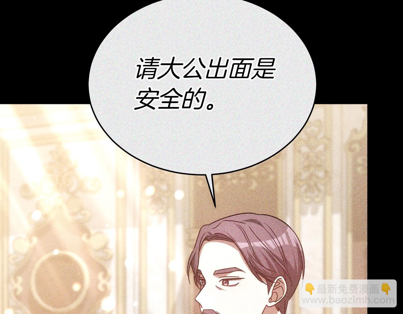 第94话 兄弟的羁绊92