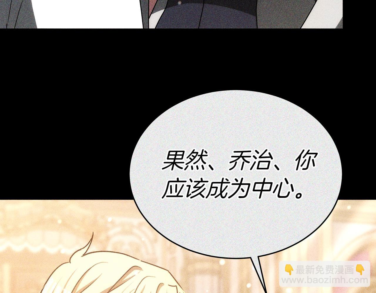 第94话 兄弟的羁绊94