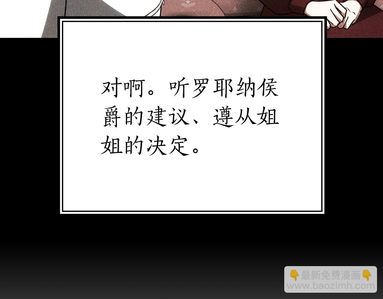 第94话 兄弟的羁绊96