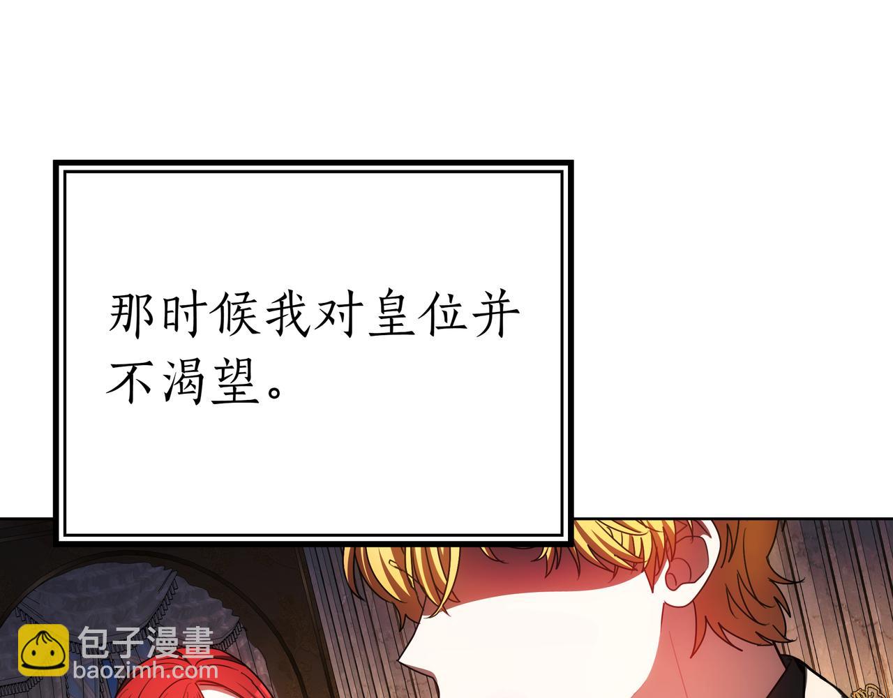 第94话 兄弟的羁绊99