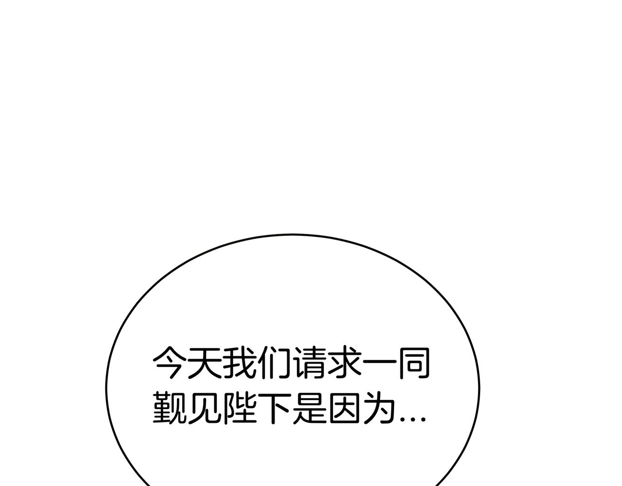 第96话 请多指教，乔舒娅。0