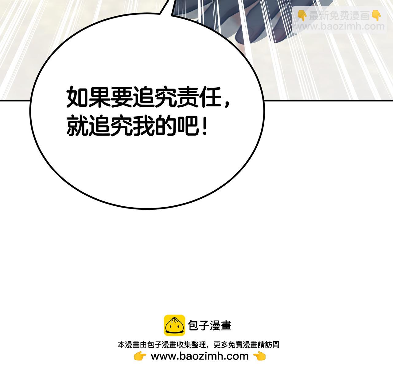 第96话 请多指教，乔舒娅。102