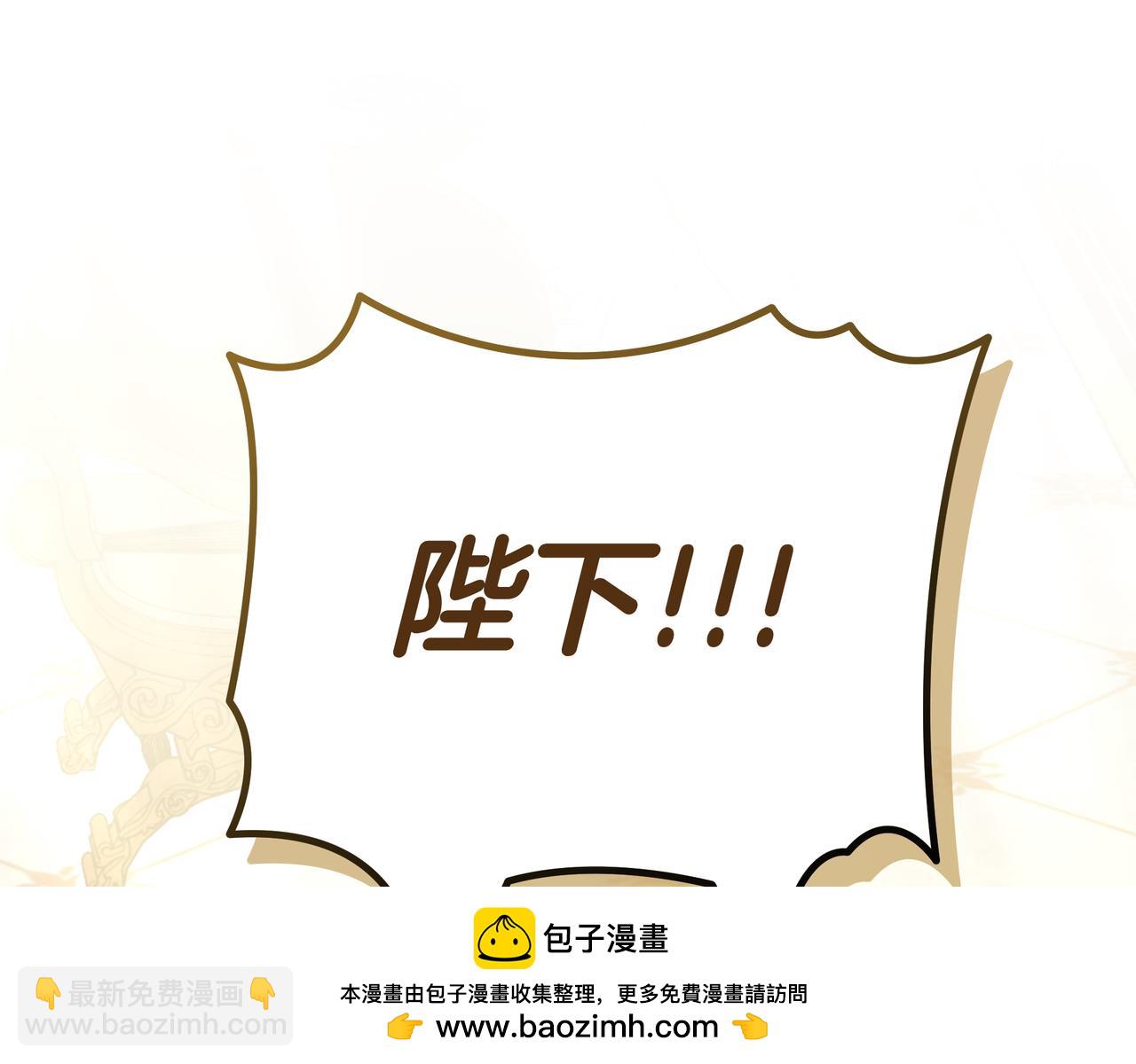 第96话 请多指教，乔舒娅。107
