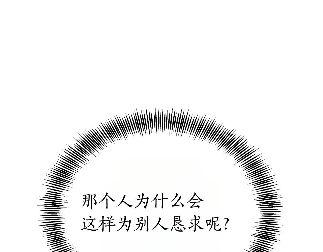 第96话 请多指教，乔舒娅。113