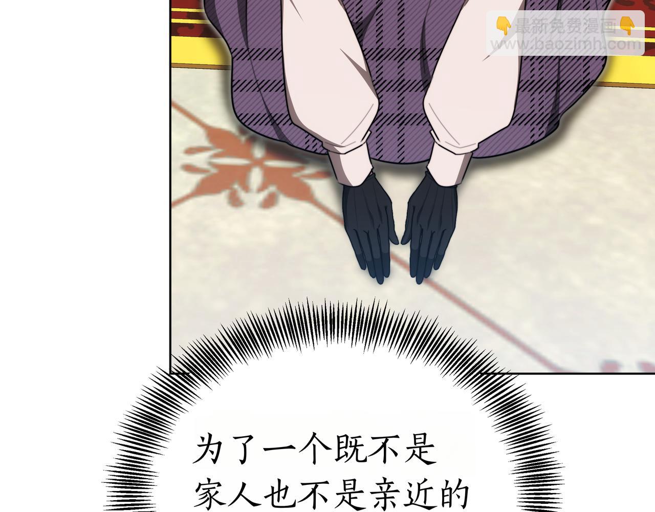 第96话 请多指教，乔舒娅。116