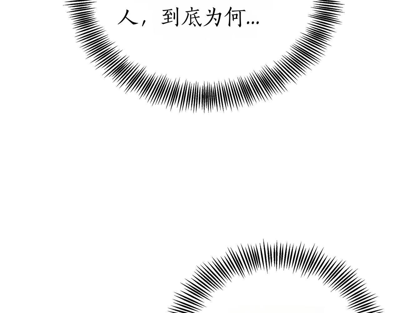 第96话 请多指教，乔舒娅。117