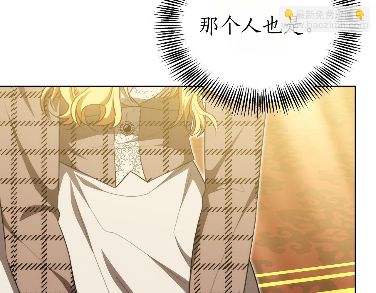 第96话 请多指教，乔舒娅。118