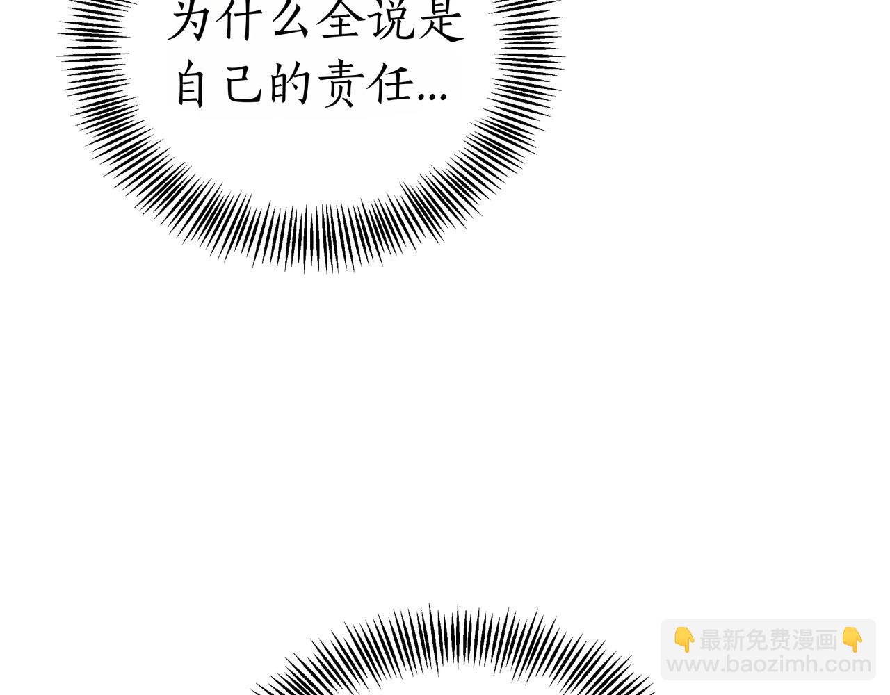 第96话 请多指教，乔舒娅。120