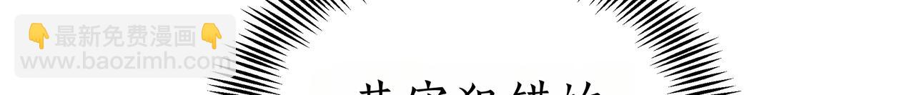第96话 请多指教，乔舒娅。121
