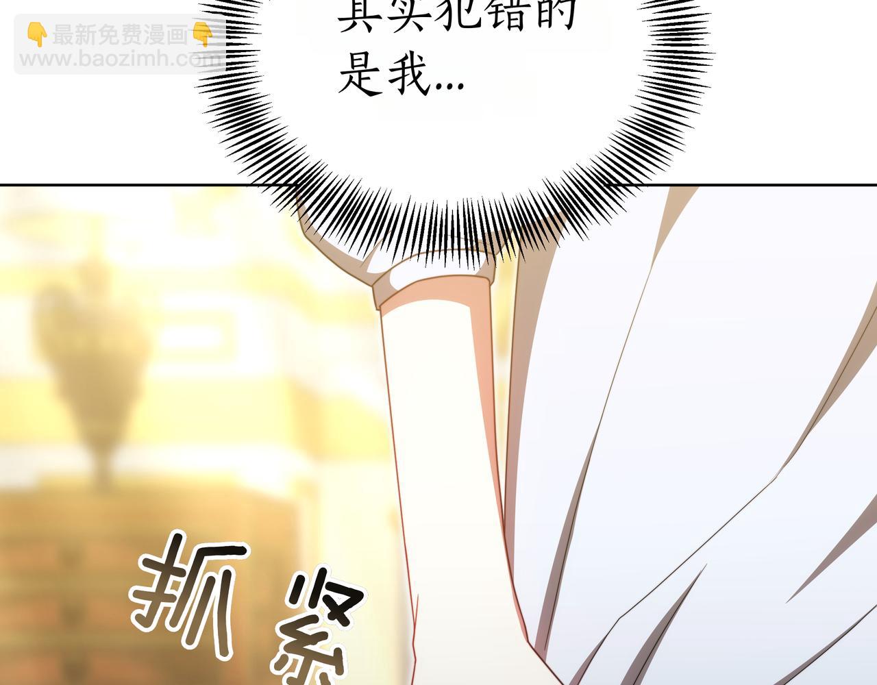 第96话 请多指教，乔舒娅。122