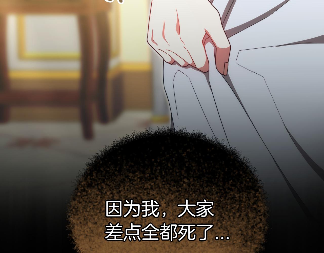 第96话 请多指教，乔舒娅。123