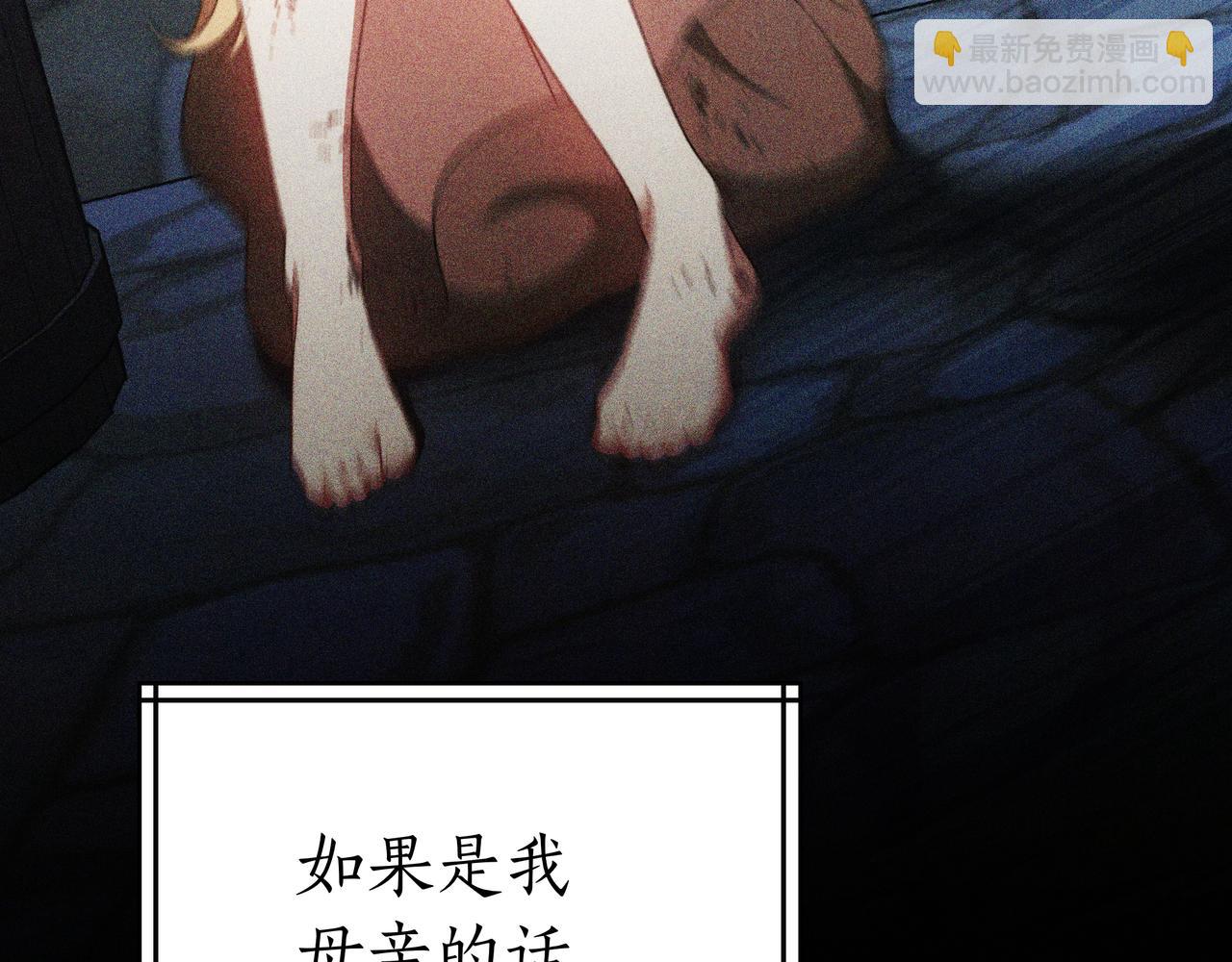 第96话 请多指教，乔舒娅。127