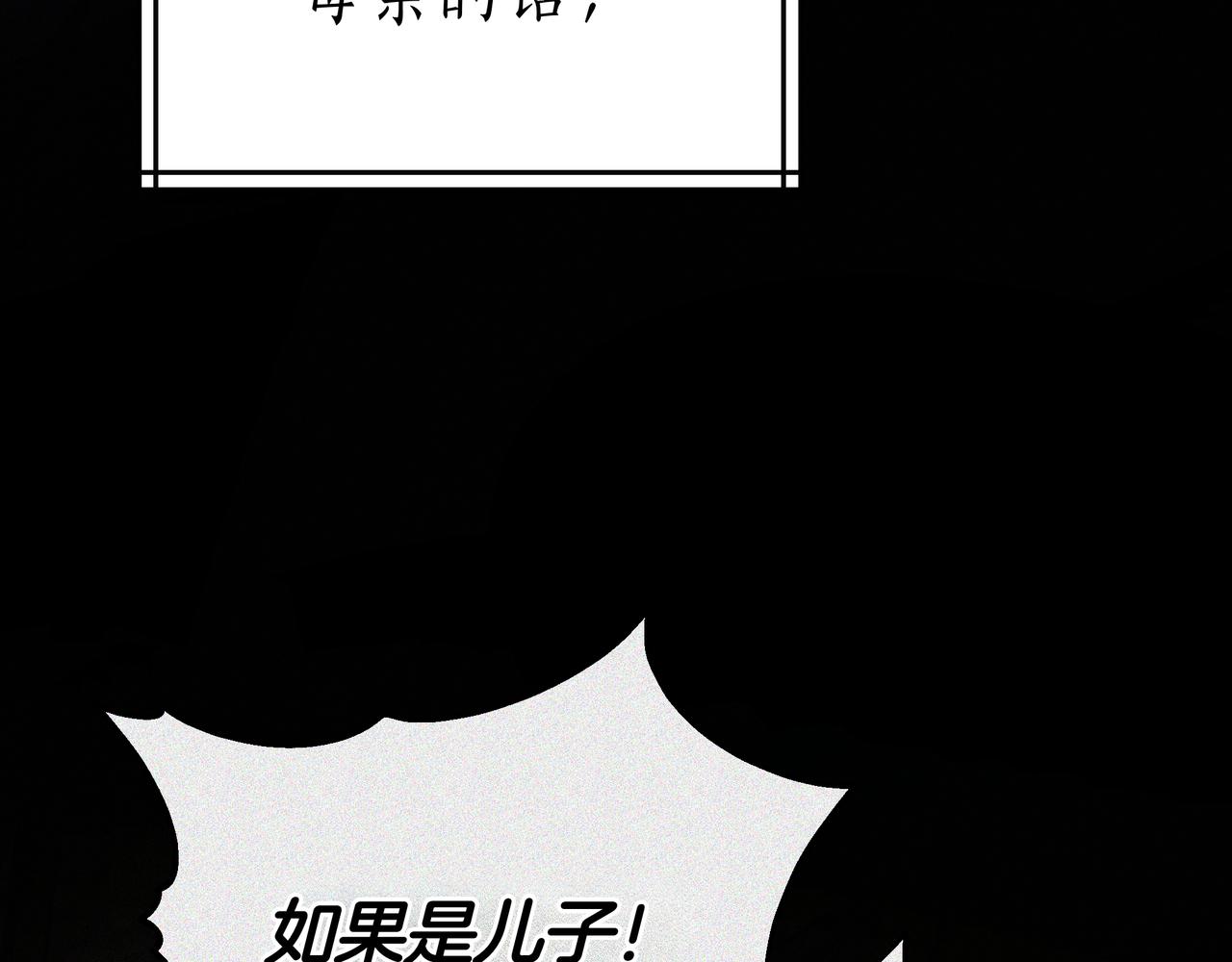 第96话 请多指教，乔舒娅。128