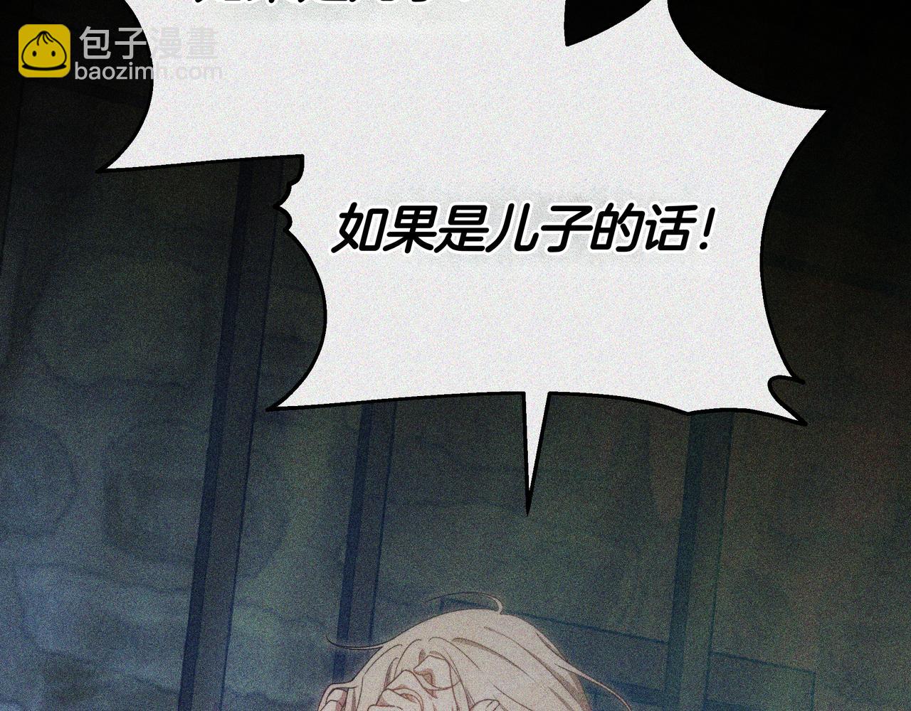 第96话 请多指教，乔舒娅。129