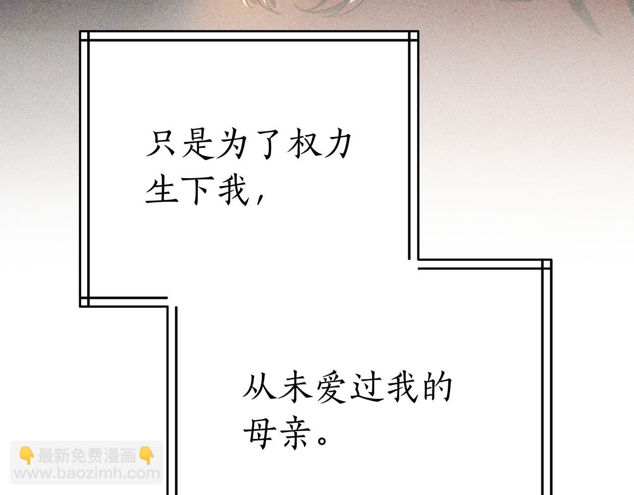 第96话 请多指教，乔舒娅。132