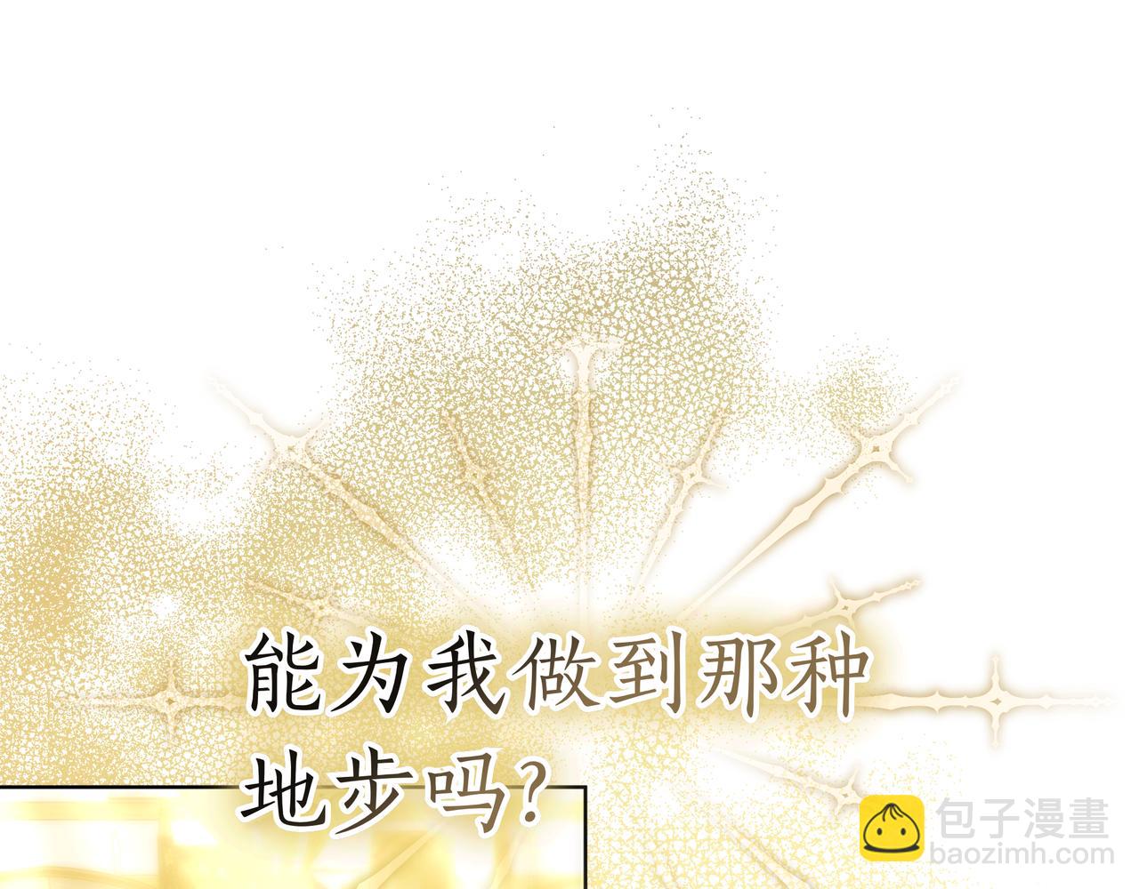 第96话 请多指教，乔舒娅。134