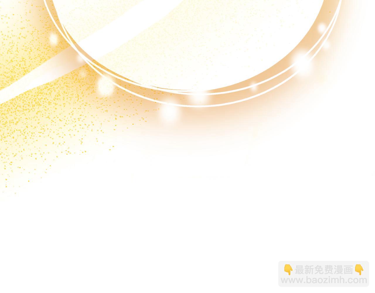 第96话 请多指教，乔舒娅。143