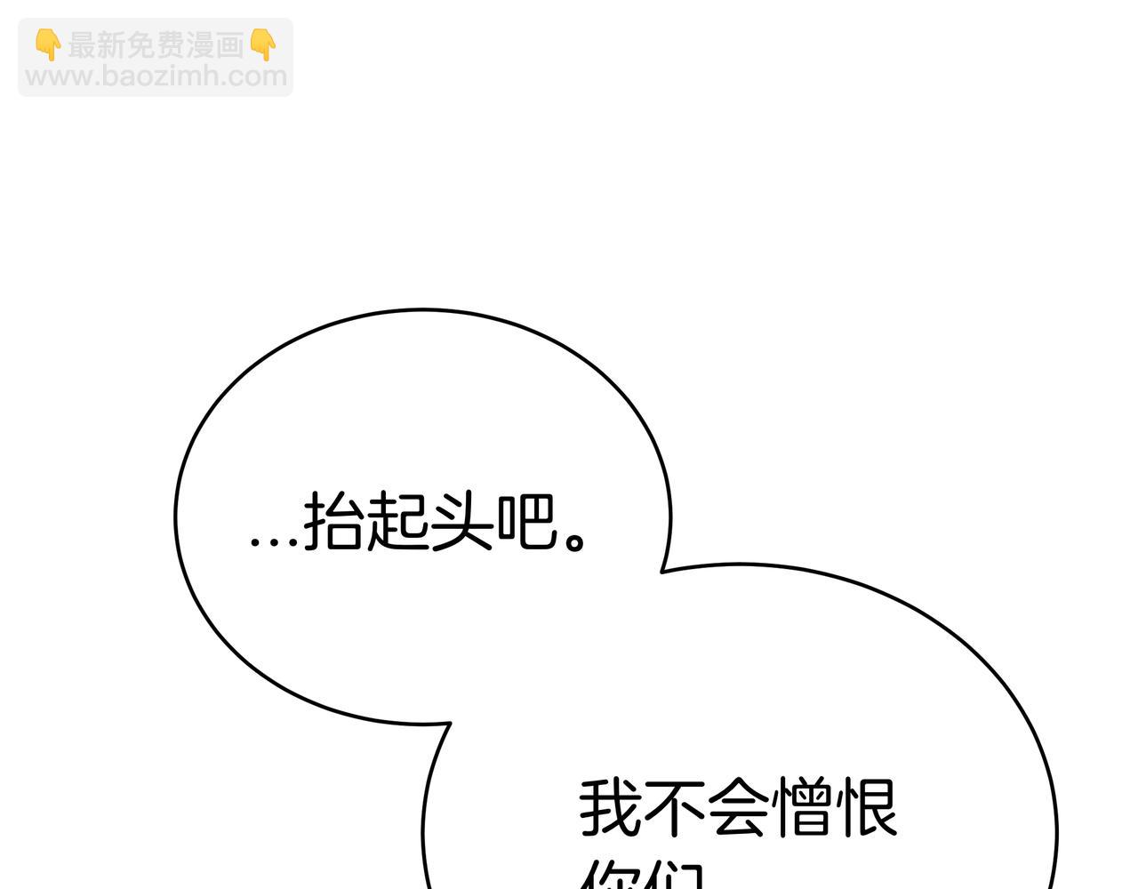 第96话 请多指教，乔舒娅。144