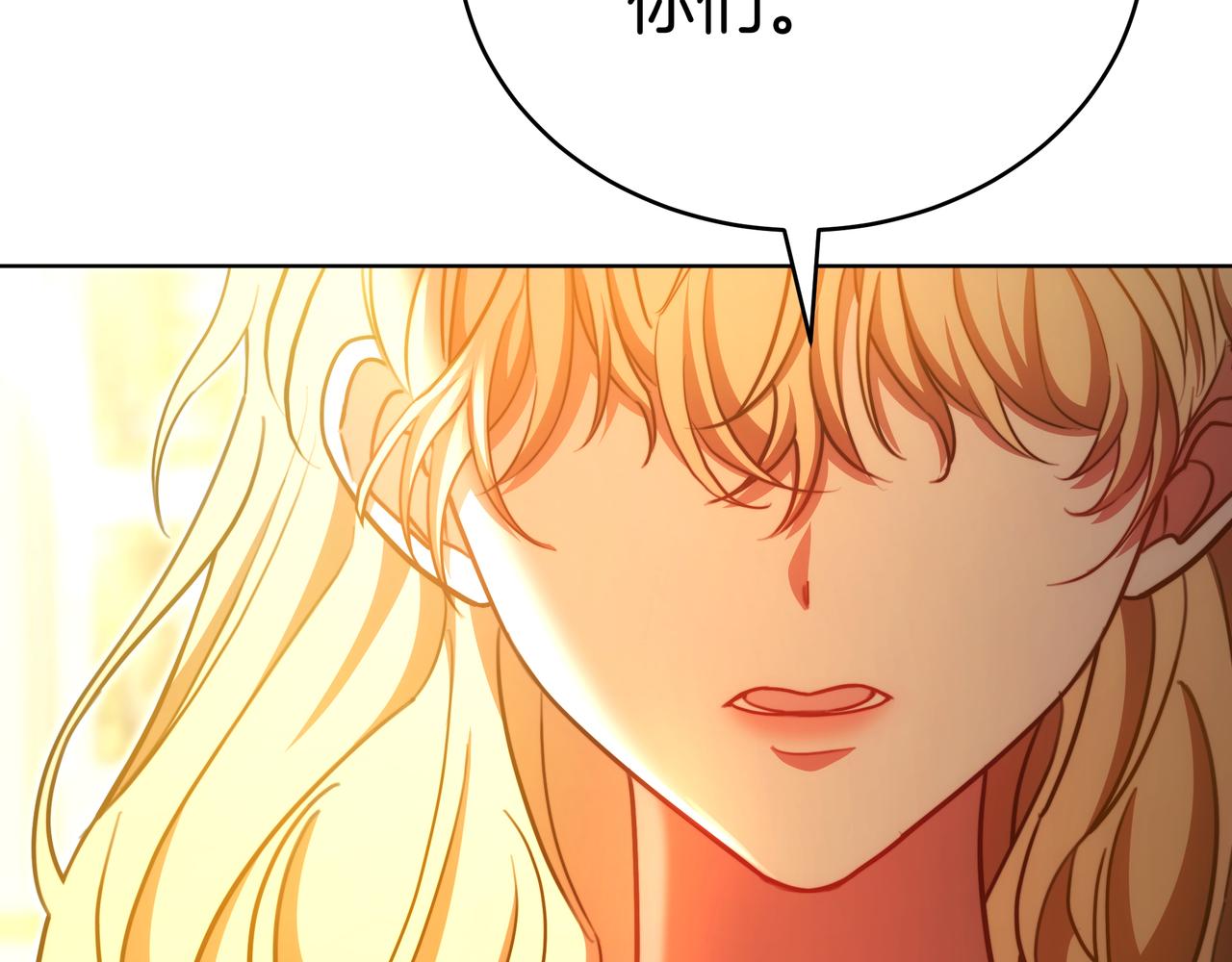 第96话 请多指教，乔舒娅。145