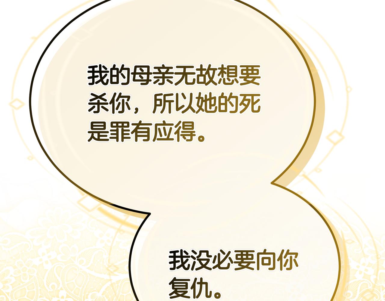 第96话 请多指教，乔舒娅。150
