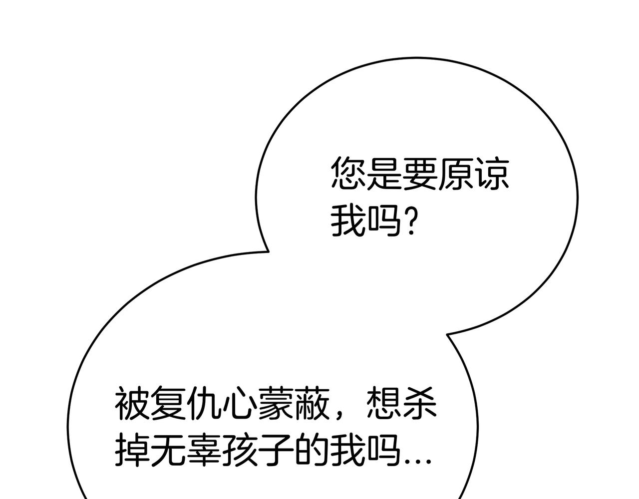 第96话 请多指教，乔舒娅。163
