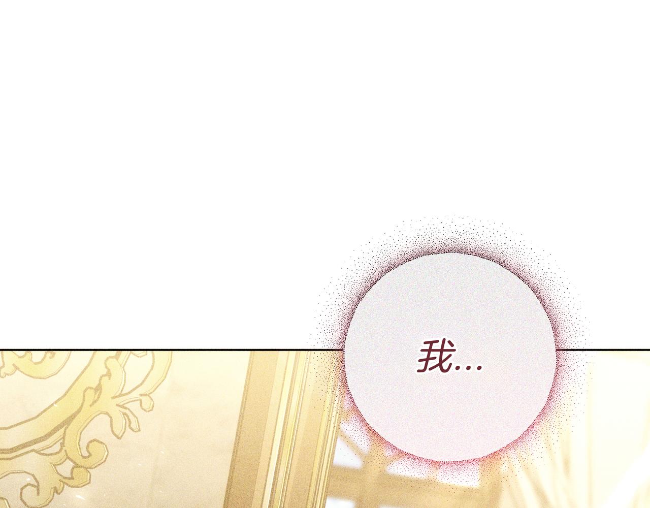 第96话 请多指教，乔舒娅。168