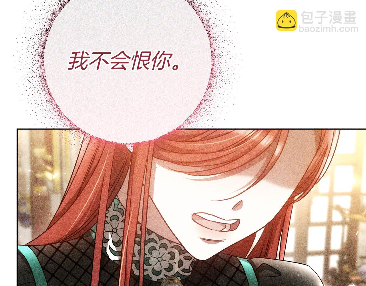 第96话 请多指教，乔舒娅。171