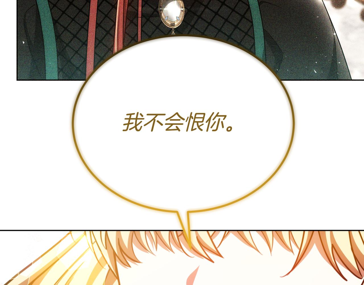 第96话 请多指教，乔舒娅。172