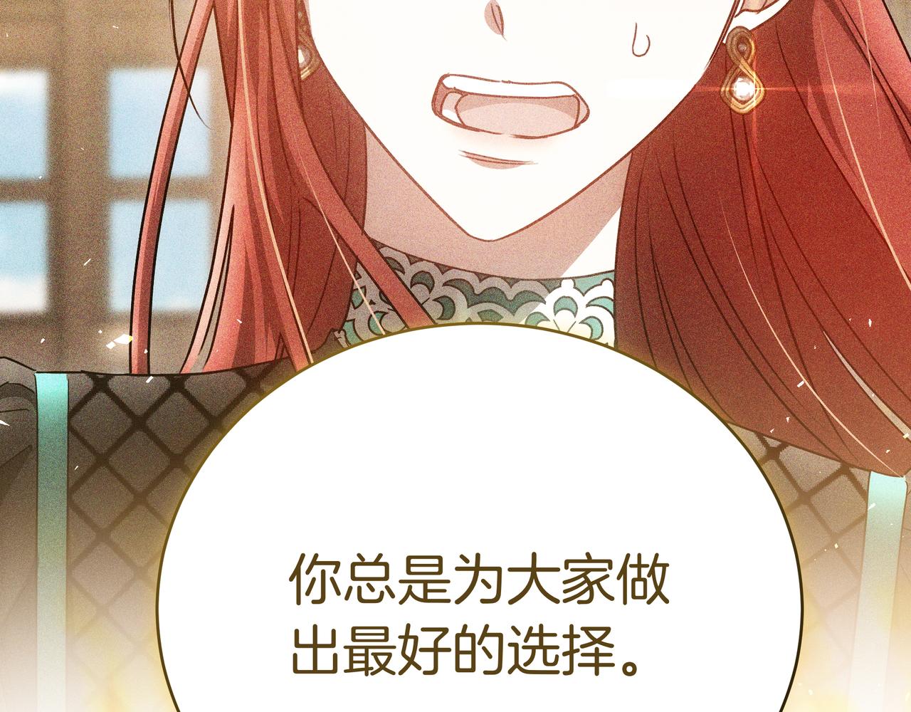第96话 请多指教，乔舒娅。176