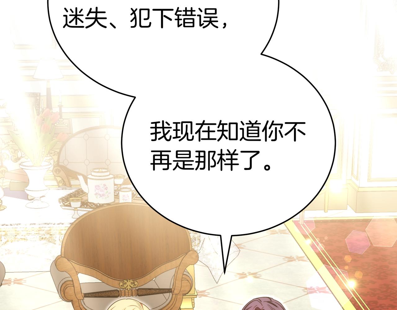 第96话 请多指教，乔舒娅。180