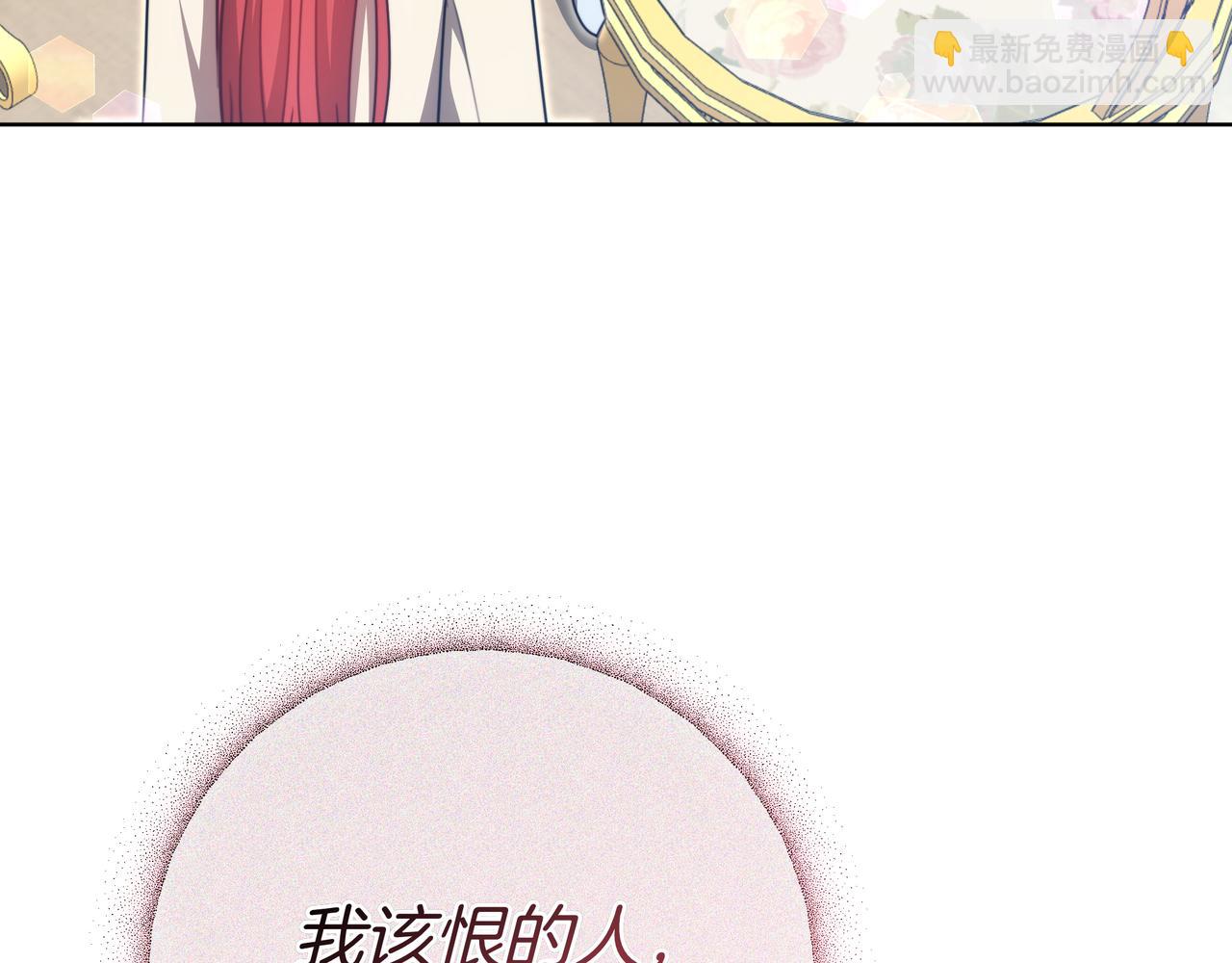 第96话 请多指教，乔舒娅。183