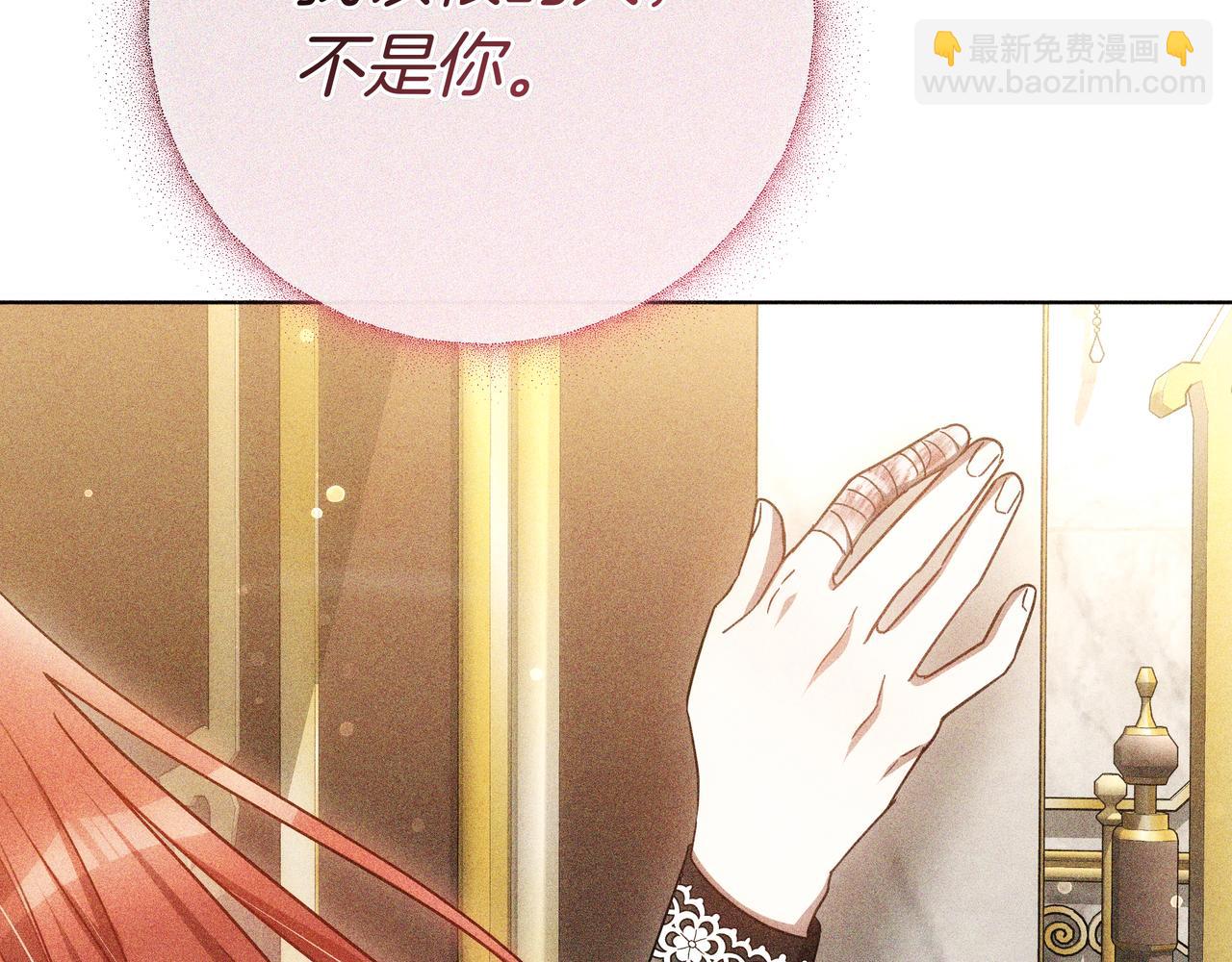 第96话 请多指教，乔舒娅。184