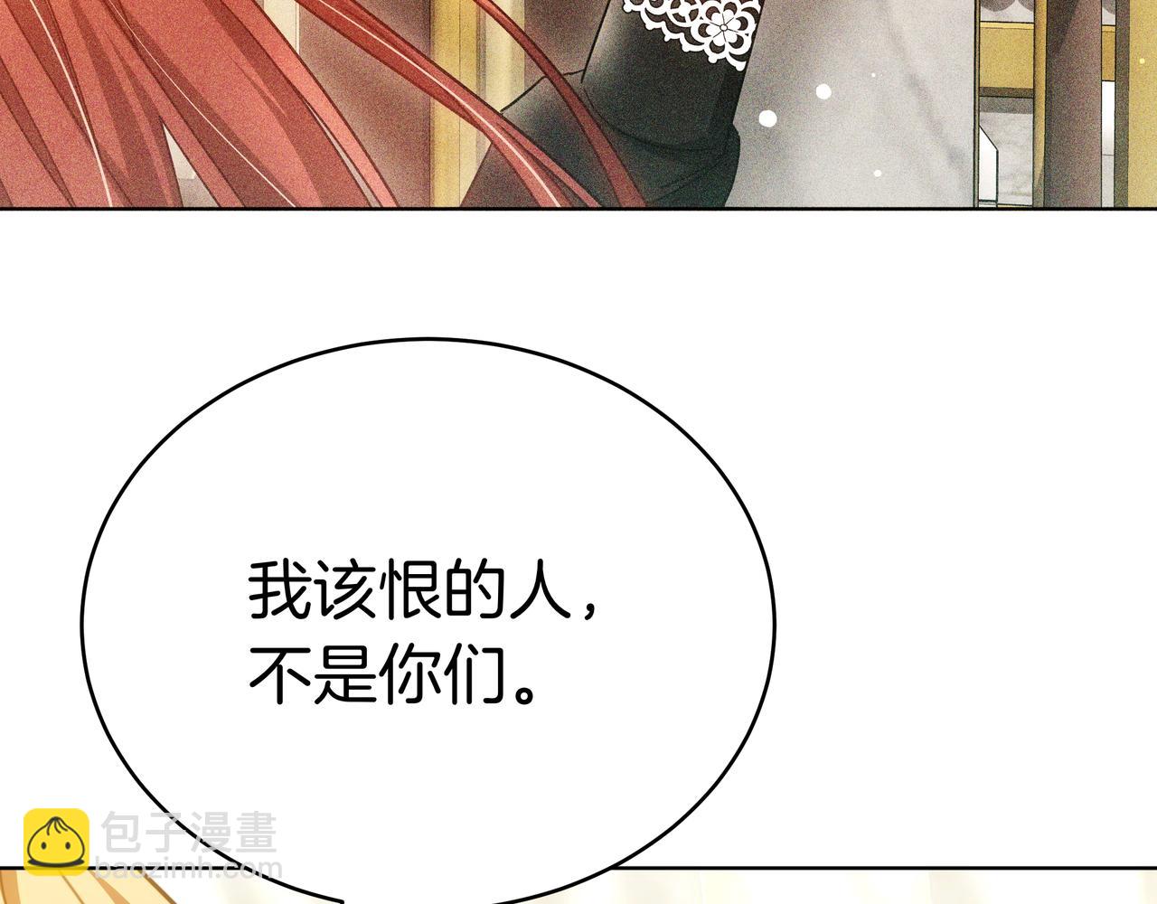 第96话 请多指教，乔舒娅。185