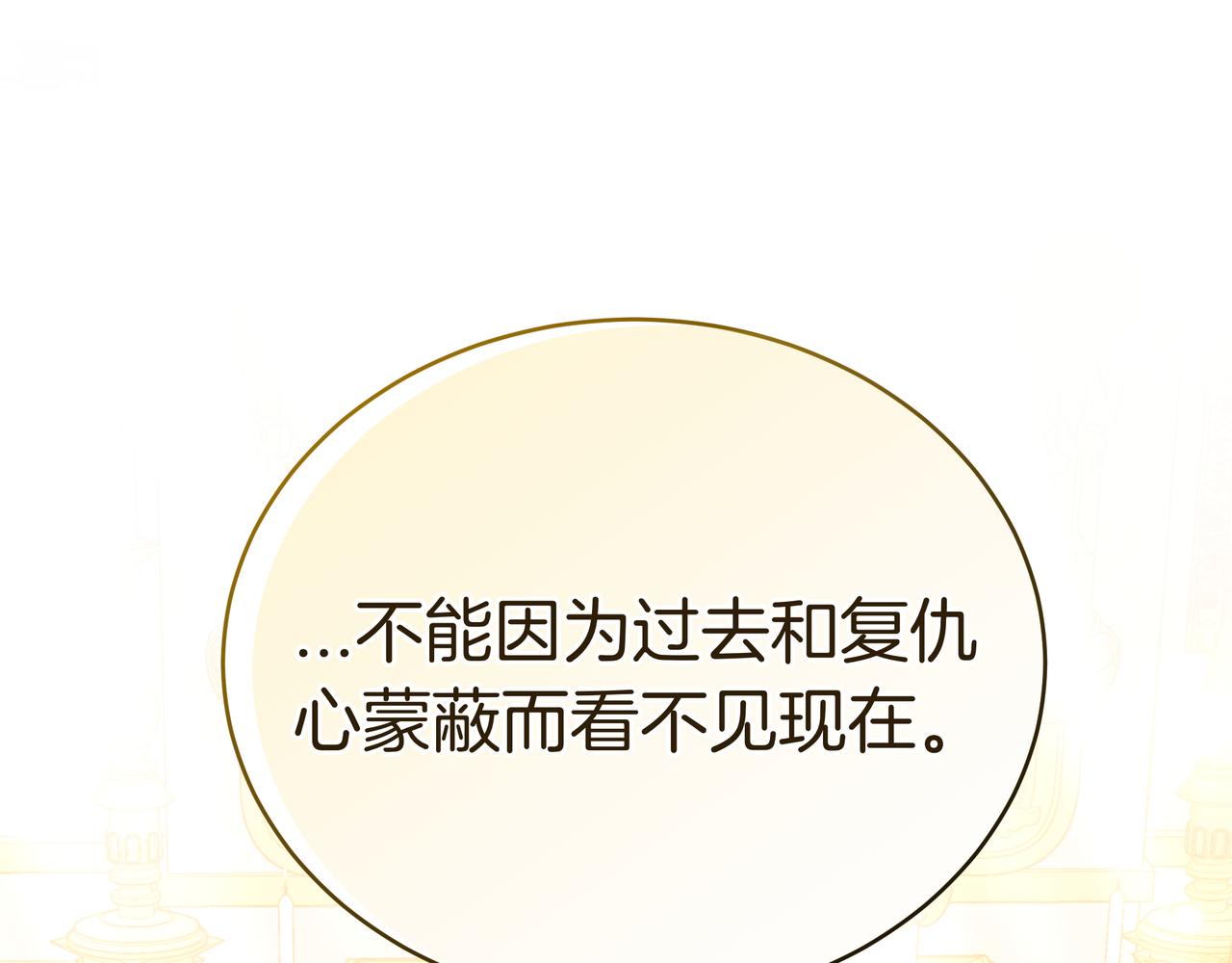 第96话 请多指教，乔舒娅。187