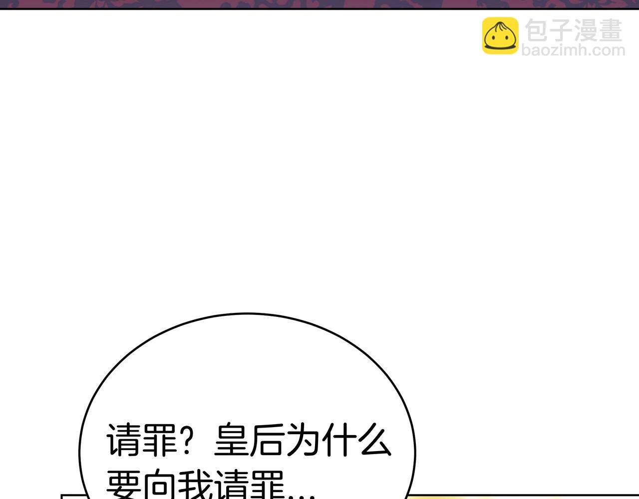 第96话 请多指教，乔舒娅。19