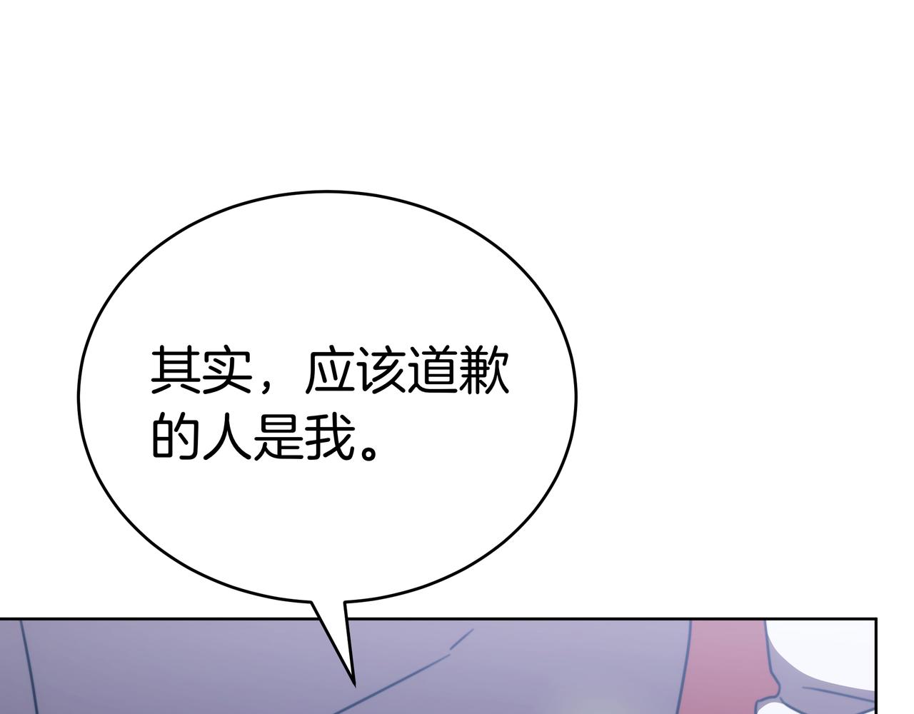 第96话 请多指教，乔舒娅。191