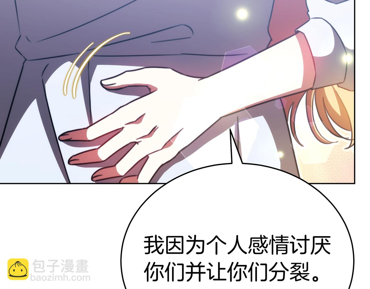 第96话 请多指教，乔舒娅。192