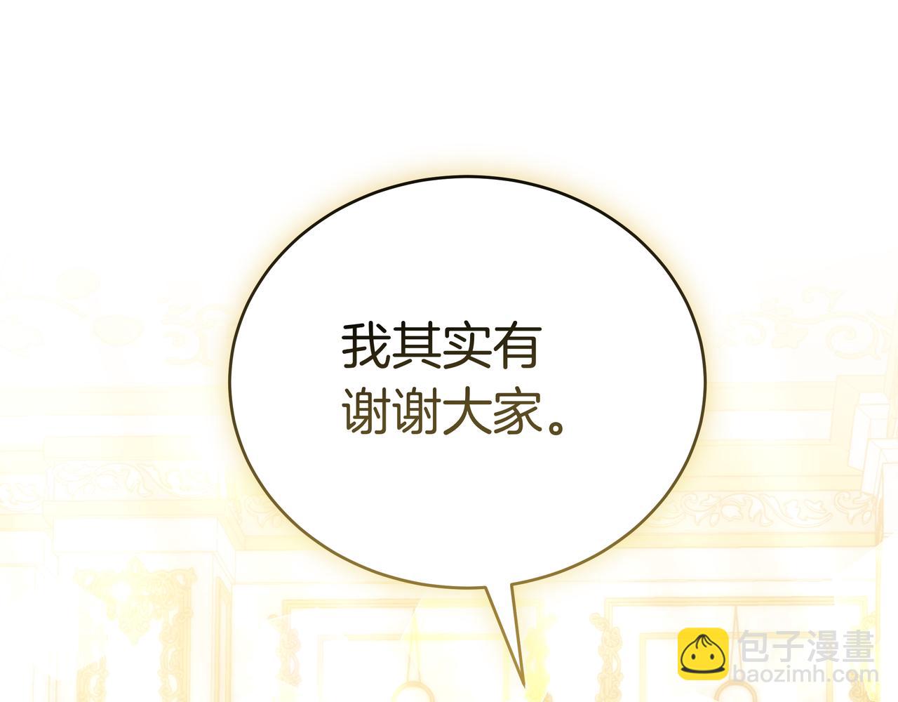 第96话 请多指教，乔舒娅。194