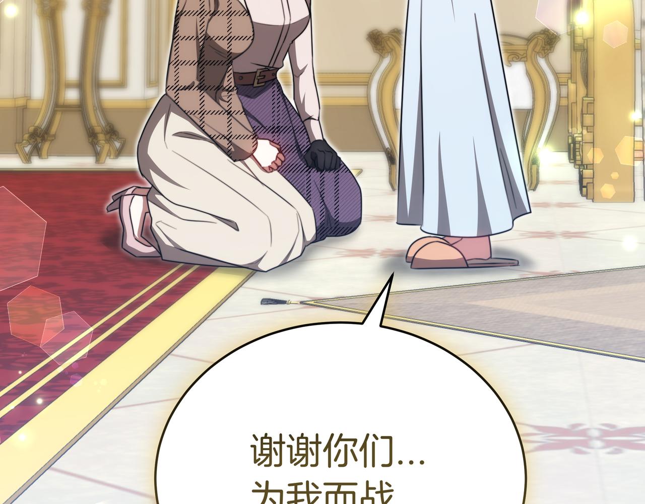 第96话 请多指教，乔舒娅。196