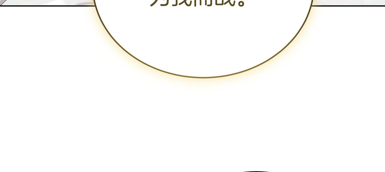 第96话 请多指教，乔舒娅。197